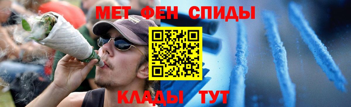 АМФЕТАМИН 97% Обь