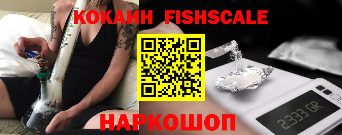 Cocaine VHQ  Вход с VPN  Обь  Кокаин Columbia 