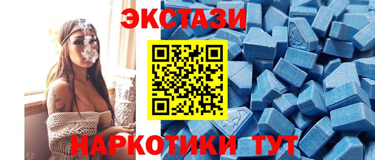 Обь  ЭКСТАЗИ Punisher  Вход с VPN 