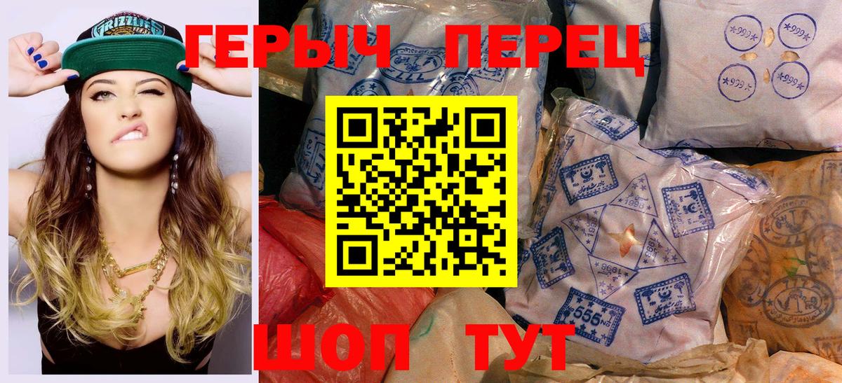 Героин хмурый  Героин  Обь  Вход с VPN 