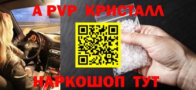индика Пушкино
