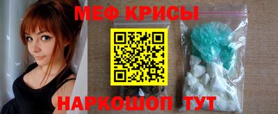 меф VHQ Рязань