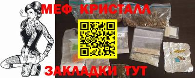 мефедрон мука Рыбинск