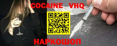 меф VHQ Рязань