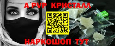 эйфоретик Пугачёв