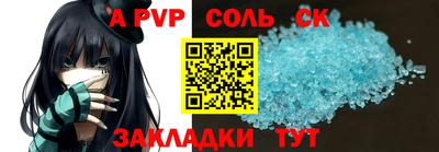 меф VHQ Рязань
