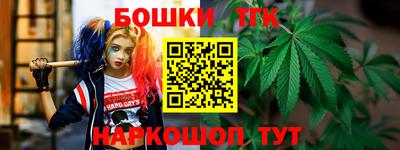 мефедрон мука Рыбинск