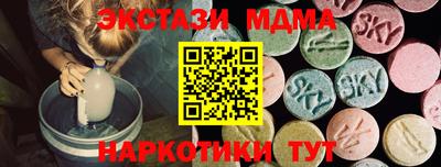индика Пушкино