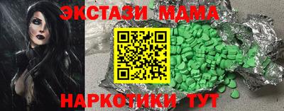 МДПВ Рузаевка
