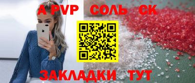 мефедрон мука Рыбинск