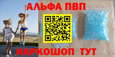 меф VHQ Рязань