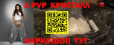 МДПВ Рузаевка