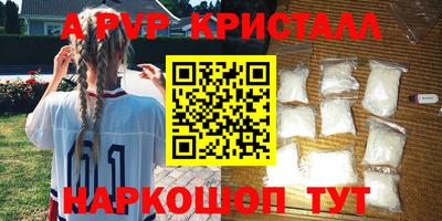 меф VHQ Рязань