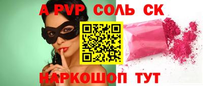 МДПВ Рузаевка