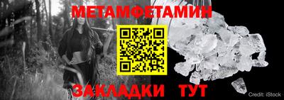 МДПВ Рузаевка