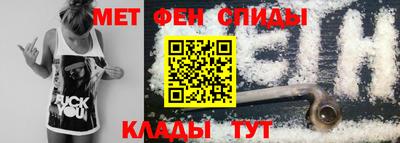 мефедрон мука Рыбинск