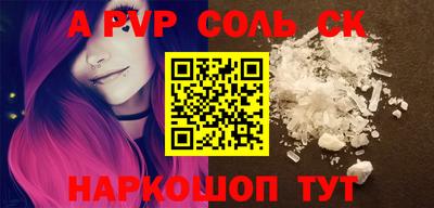 мефедрон мука Рыбинск