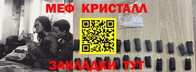 мефедрон мука Рыбинск
