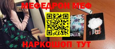 меф VHQ Рязань