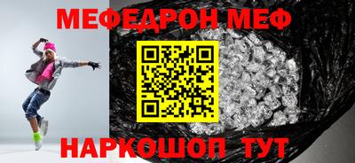 МДПВ Рузаевка