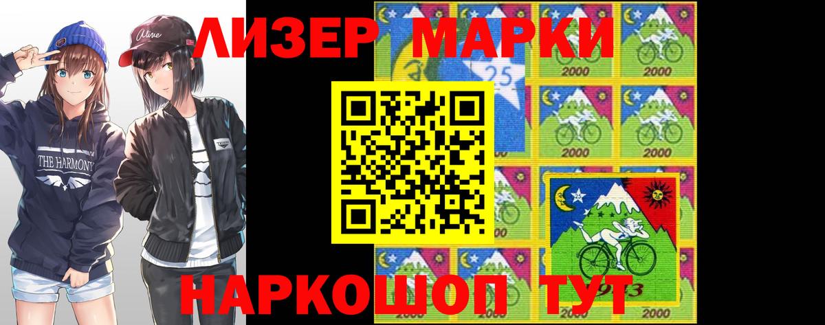ЛСД экстази кислота  Лсд 25 экстази кислота  Обь  Вход с VPN 
