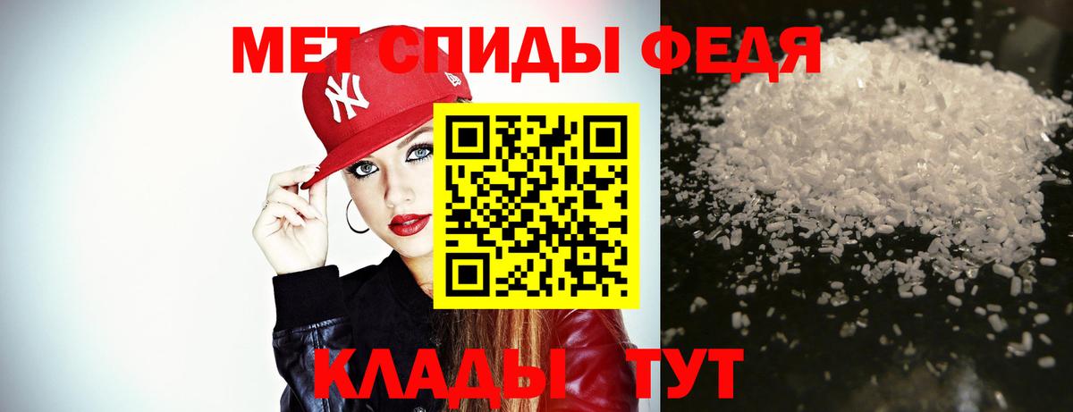 МЕТАМФЕТАМИН  Вход с VPN  Обь  Метамфетамин кристалл 