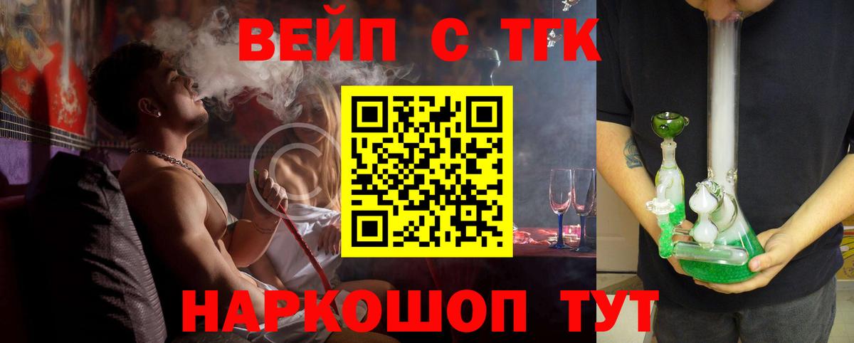 сколько стоит  Дистиллят ТГК гашишное масло  блэк спрут сайт  Обь  Вход с VPN 