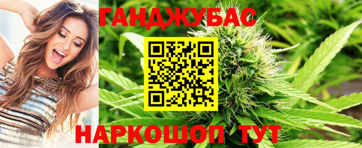 Обь  Каннабис марихуана  МАРИХУАНА MAZAR  Конопля марихуана  Конопля LSD WEED  Вход с VPN 
